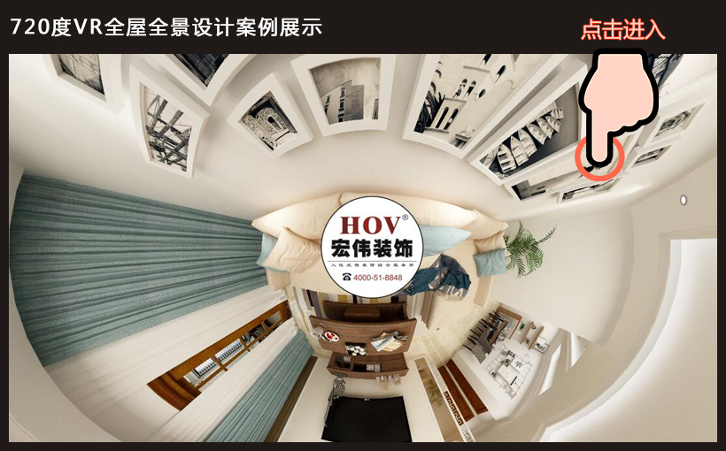 保利花半里——新北欧风格820.jpg?x-oss-process=style/jbm-cncq.com